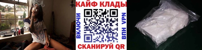 Где купить наркоту Комсомольск Конопля  Alpha PVP  ГАШ  Амфетамин  COCAIN 