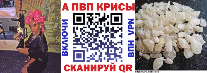 A PVP VHQ  mega ТОР  Комсомольск 