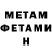 КЕТАМИН VHQ Aqua CODM