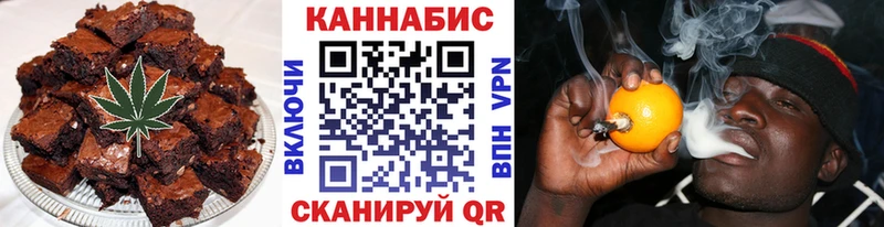 Canna-Cookies конопля  Комсомольск 