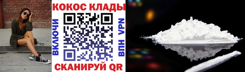 КОКАИН Fish Scale  Комсомольск 