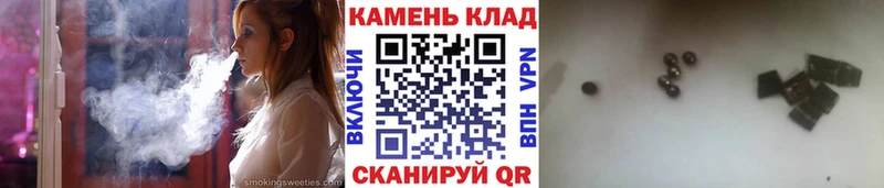 Гашиш индика сатива  Комсомольск 