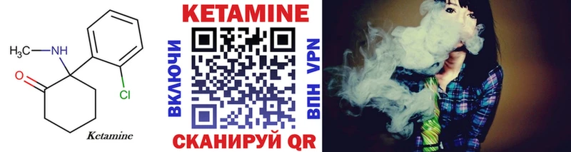 КЕТАМИН ketamine  как найти закладки  мега ONION  Комсомольск 