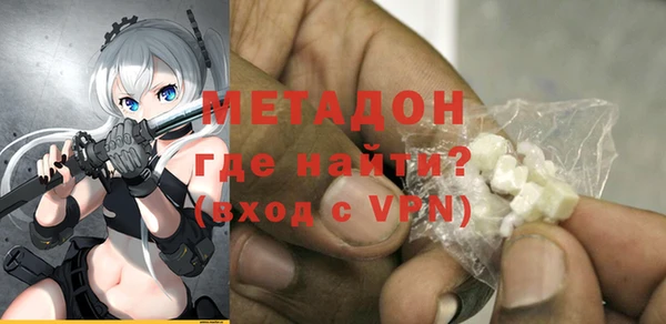 дурь Бронницы