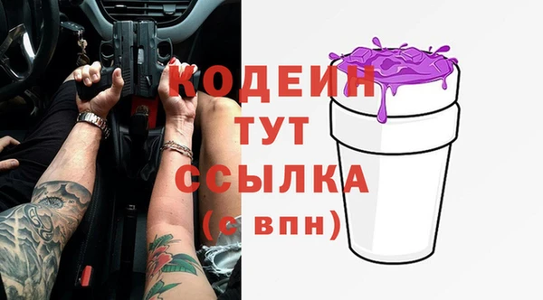 spice Бугульма
