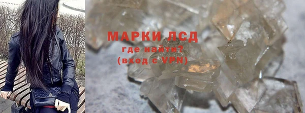 дурь Бронницы