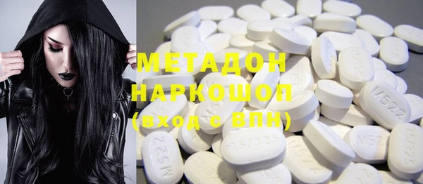 дурь Бронницы