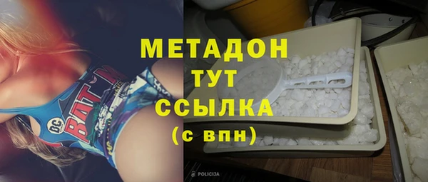 spice Бугульма