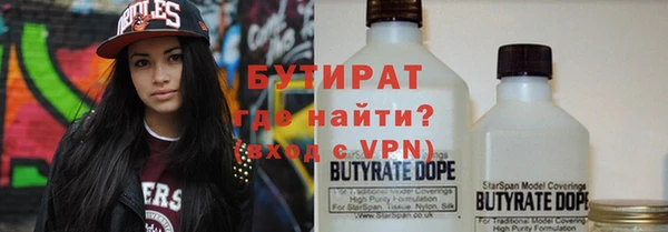 spice Бугульма