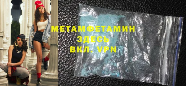 spice Бугульма