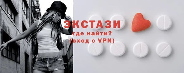 mdma Бородино