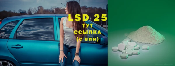 mdma Бородино