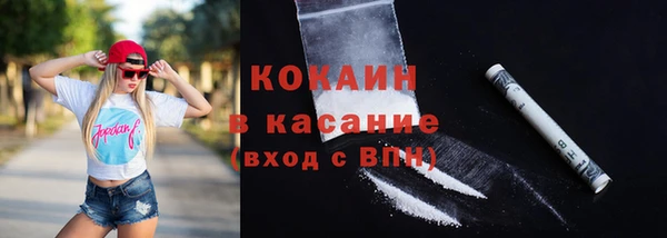 spice Бугульма