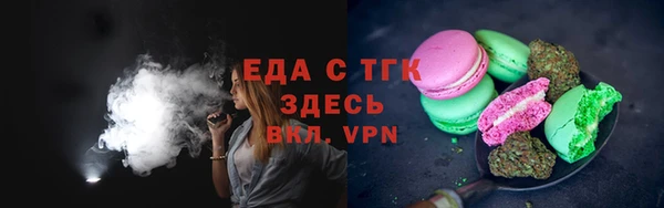 mdma Бородино
