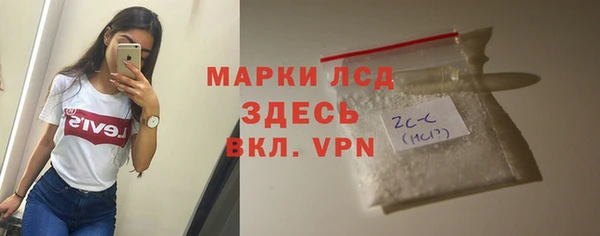 mdma Бородино