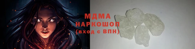 mdma Бородино