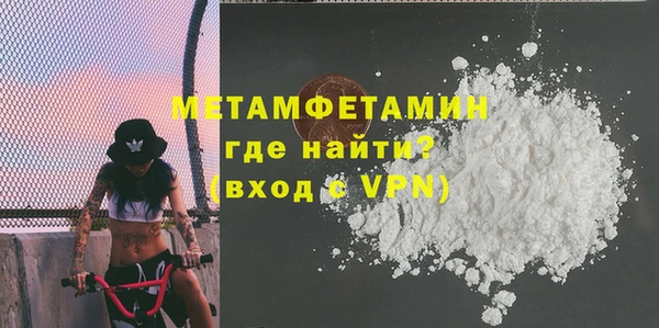 mdma Бородино