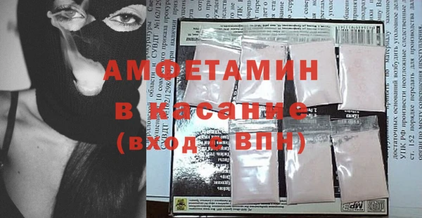 mdma Бородино