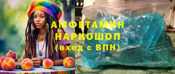 spice Бугульма