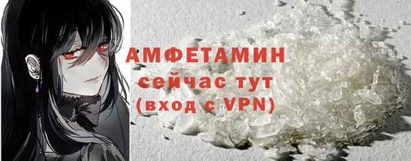 mdma Бородино