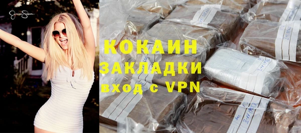 spice Бугульма