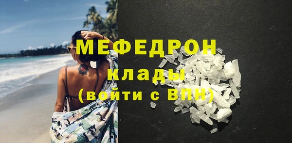 дурь Бронницы
