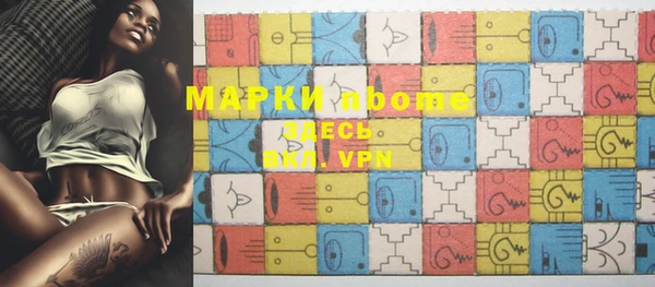 mdma Бородино