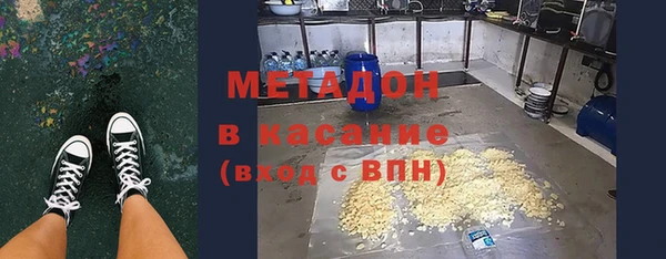 герыч Богородицк