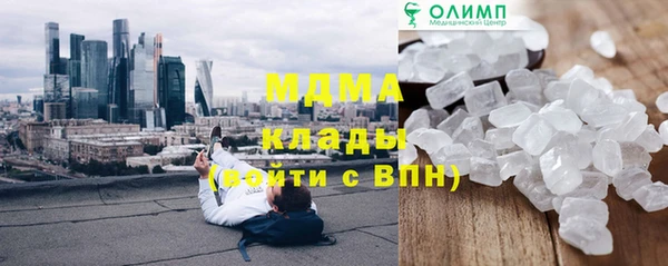 дурь Бронницы