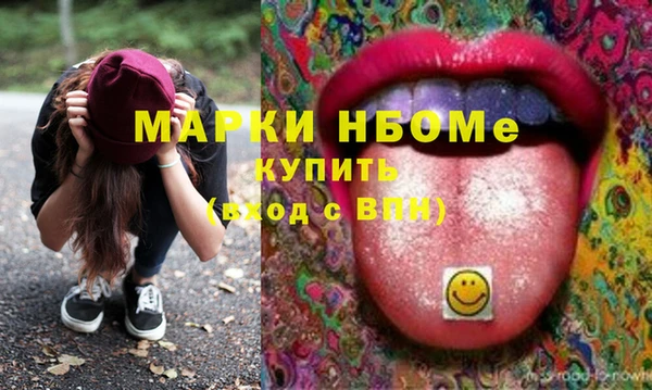 mdma Бородино