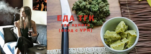 spice Бугульма