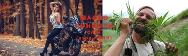 дурь Бронницы