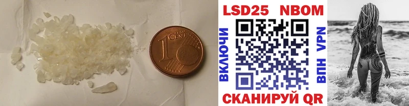 Лсд 25 экстази кислота  где можно купить наркотик  Комсомольск 