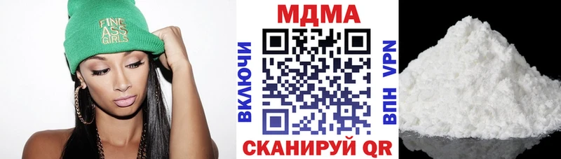 где купить наркоту Комсомольск hydra ТОР MDMA VHQ