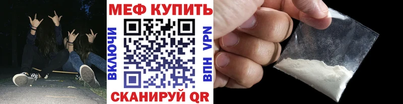 ОМГ ОМГ рабочий сайт Комсомольск МЕФ кристаллы что такое наркотик