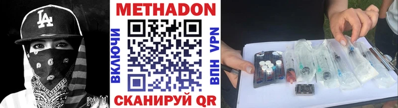 KRAKEN сайт  площадка состав  МЕТАДОН белоснежный  Комсомольск 