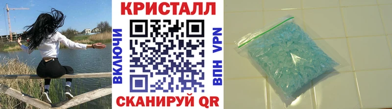 как найти   Комсомольск  МЕТАМФЕТАМИН мет 