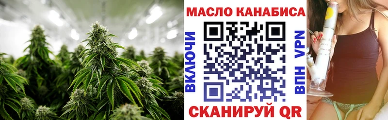 где найти наркотики  Комсомольск  ТГК концентрат 