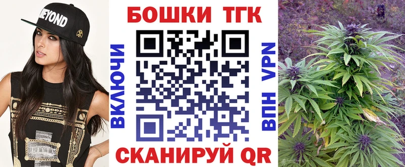 OMG зеркало  Комсомольск  Марихуана план 